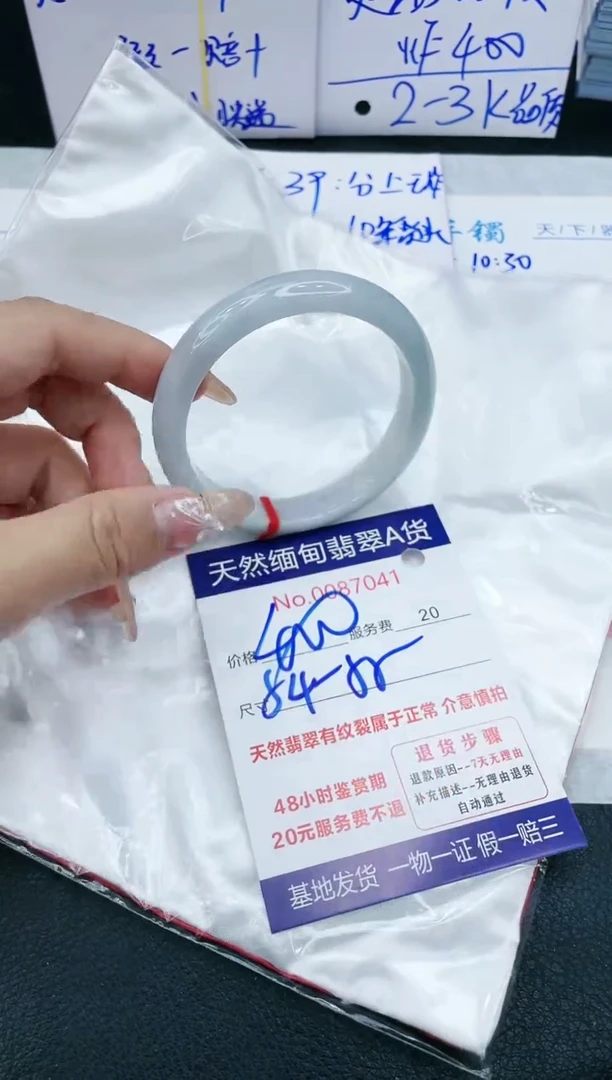 【闪购商品】翡翠手镯未镶嵌VIP88888