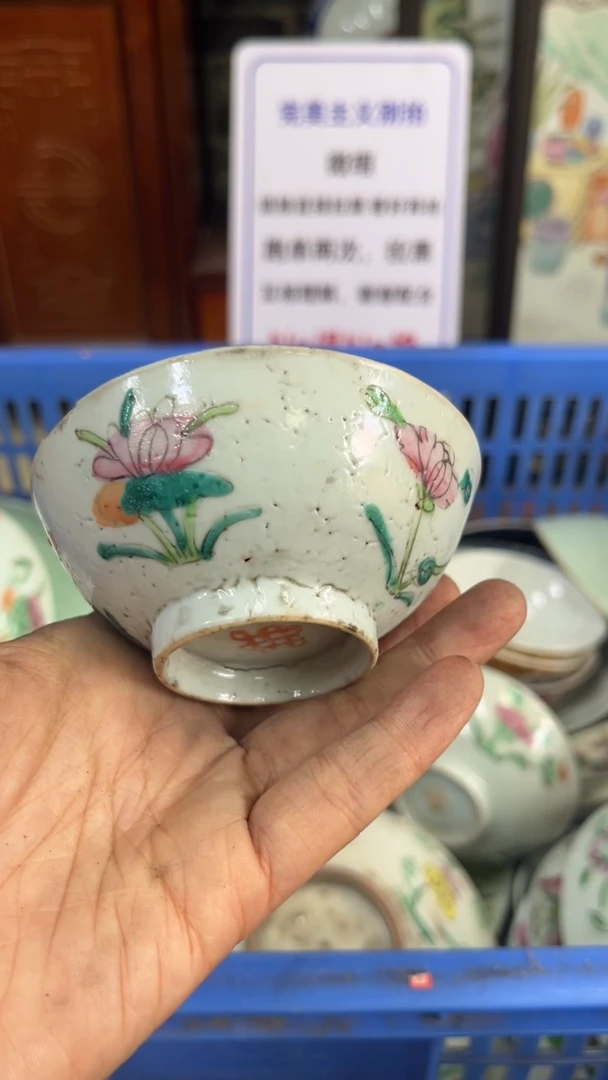 【闪购商品】瓷片德艺轩直播闪购链接