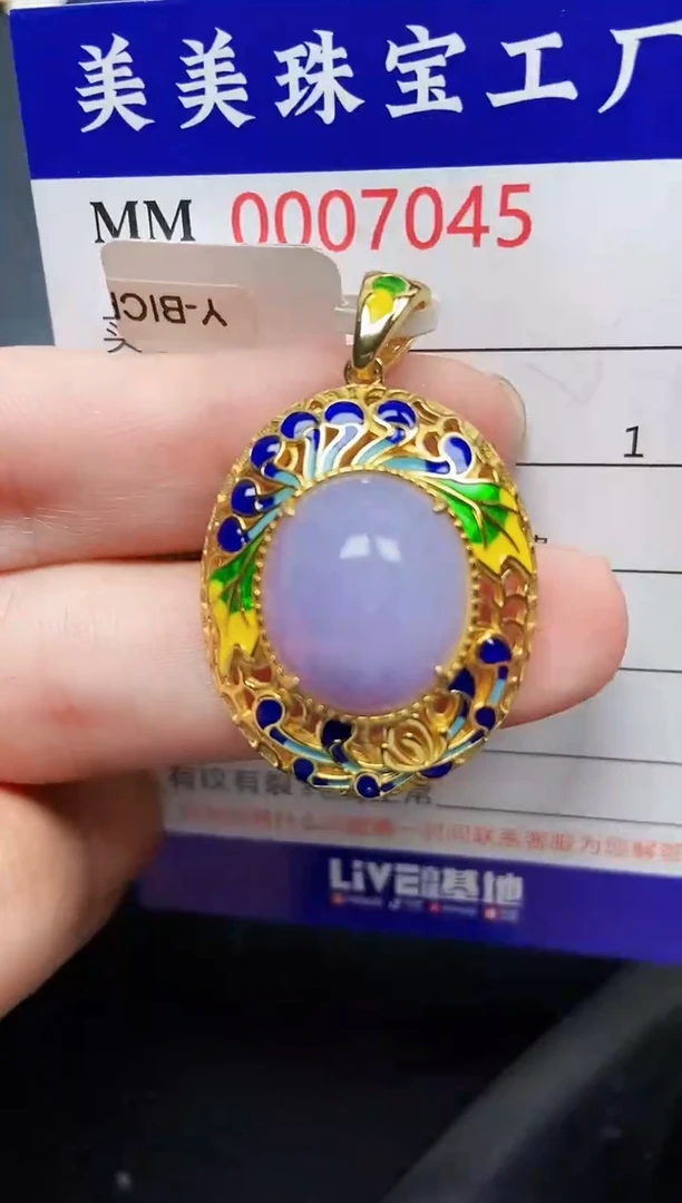 翡翠银S925镶嵌颈饰7045