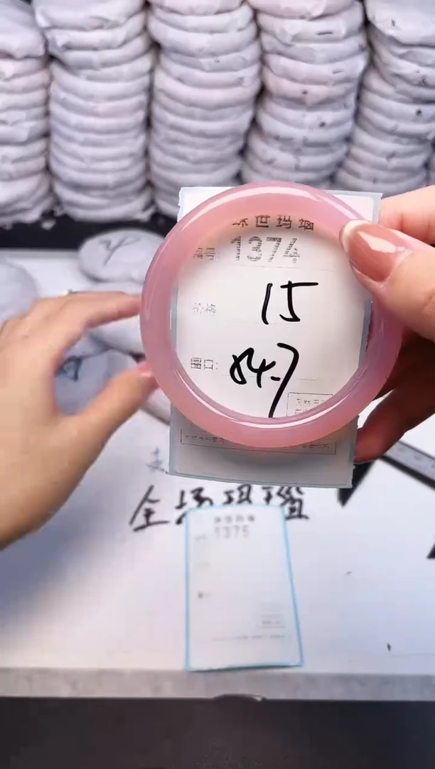 手镯玛瑙/玉髓未镶嵌1374