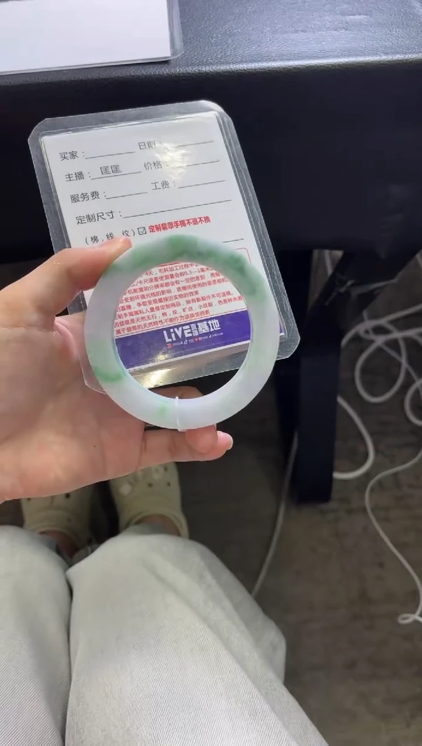 未镶嵌手镯1定制翡翠定制手镯不退不换