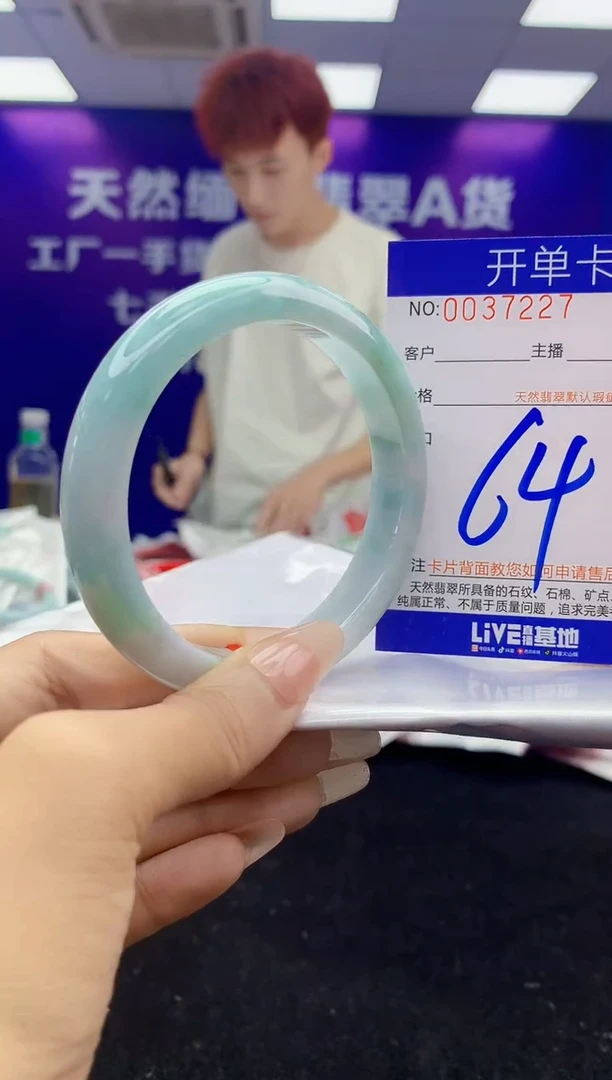 未镶嵌手镯翡翠AAAAAAAAAAAA