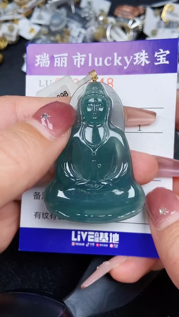 颈饰18K金镶嵌翡翠894818k