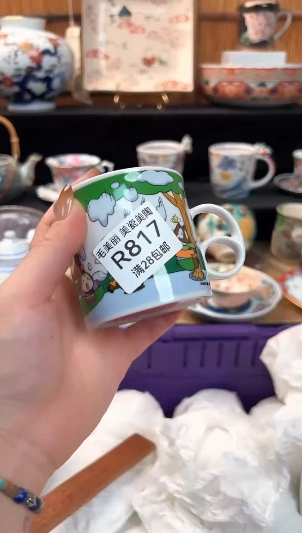 瓷片森***?817R 盘子杯子 碗