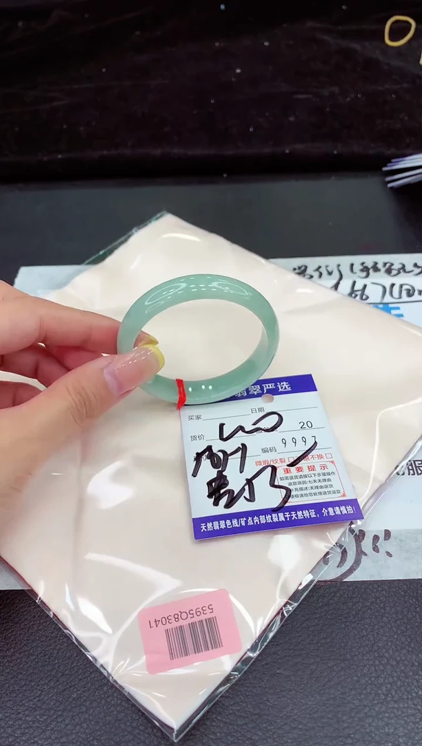 未镶嵌手镯翡翠111111111111