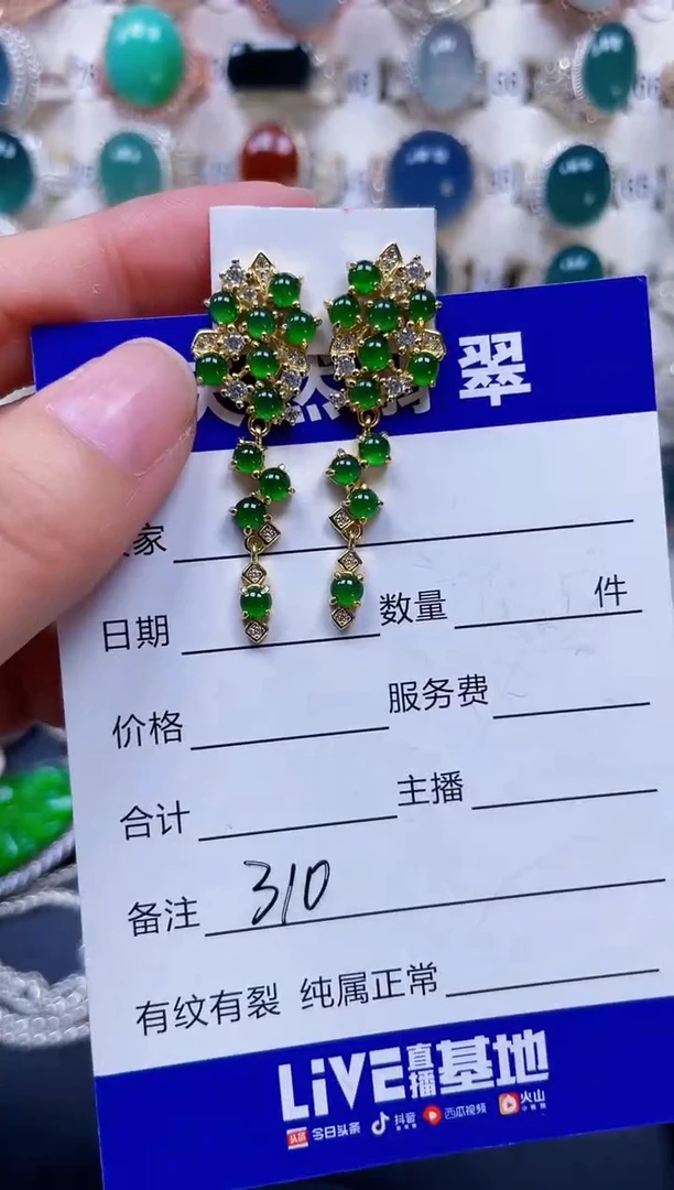 银S925镶嵌翡翠耳饰310