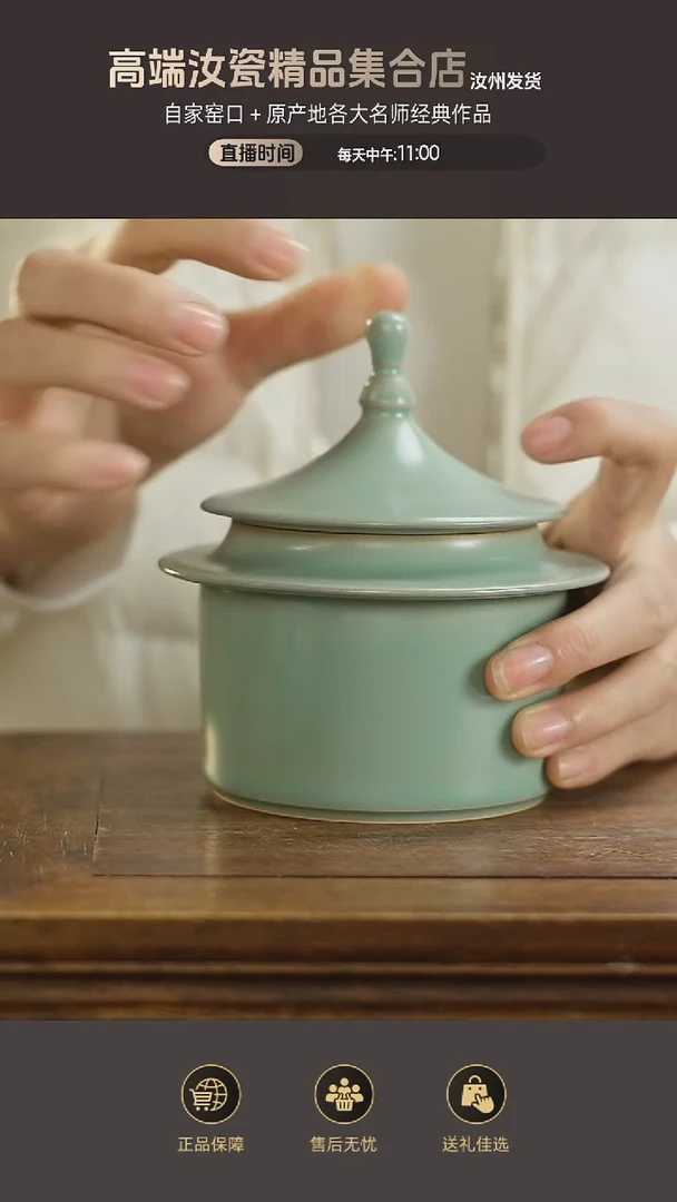 杯子天坛茶叶罐....