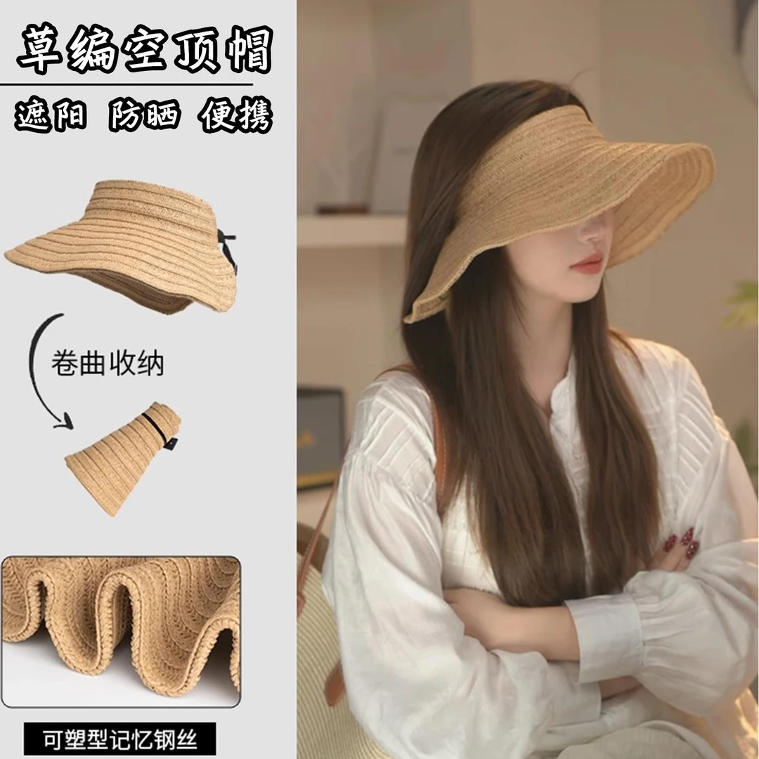 日系纯色草编空顶遮阳防晒帽子女夏季大檐出游帽度假风便携太阳帽