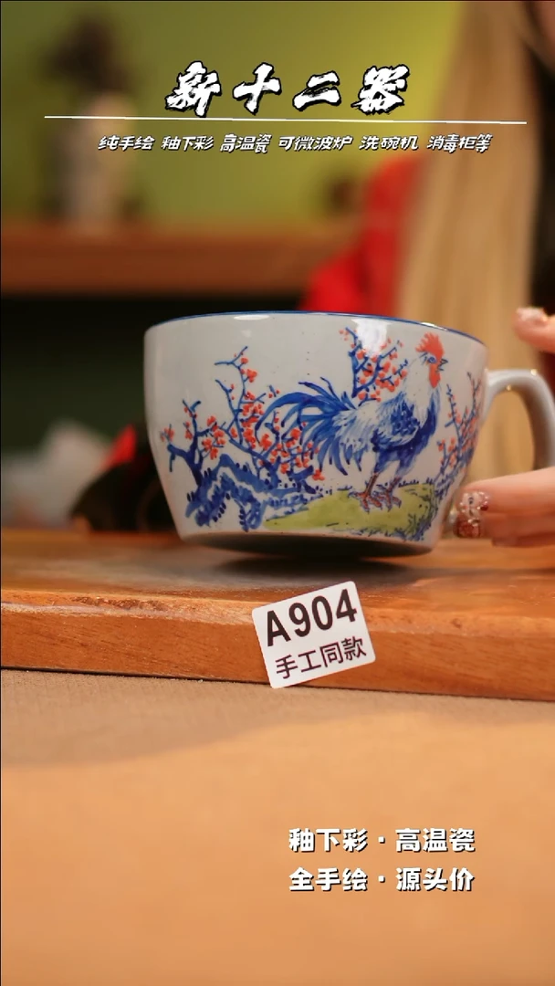 【闪购商品】其他A904新十二器瓷器瓷器瓷器