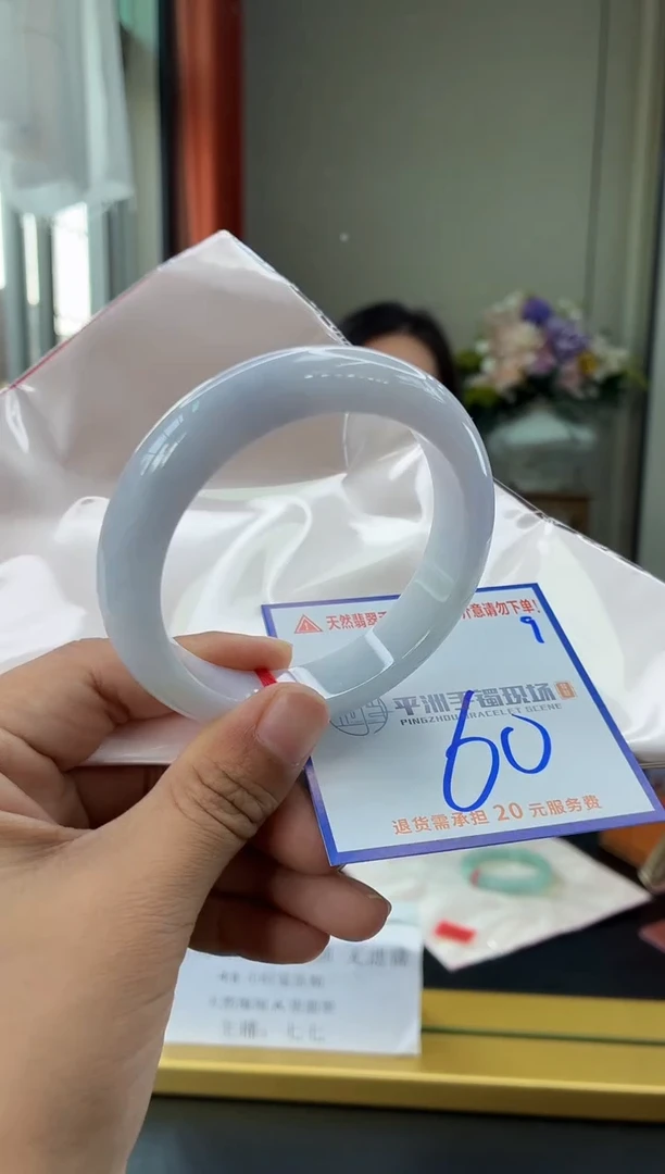 未镶嵌手镯翡翠1111111111111111111