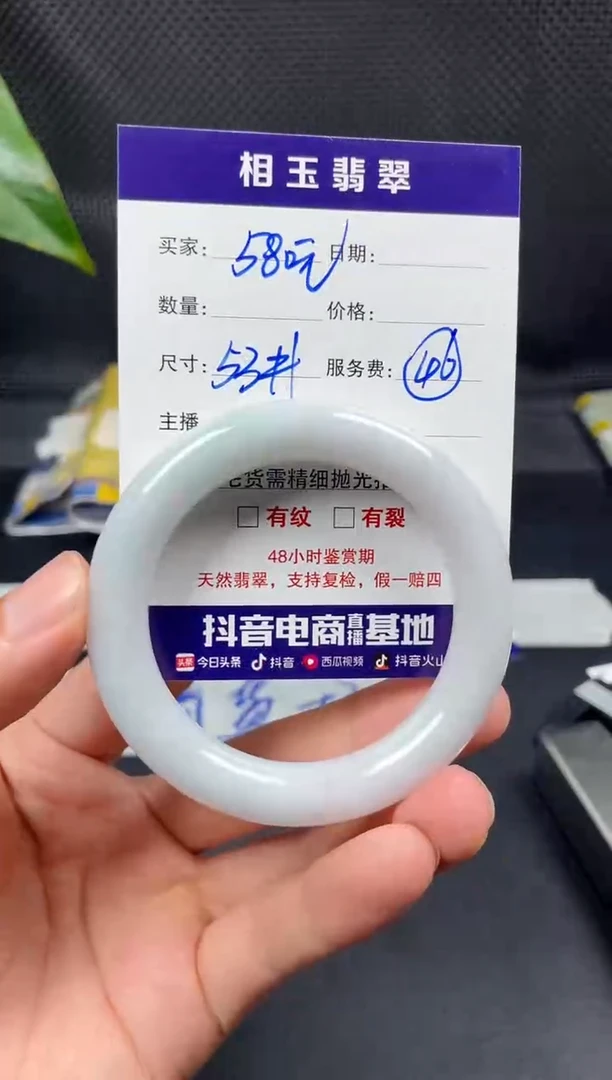 未镶嵌定制翡翠毛货需精细抛光定制拍一发一