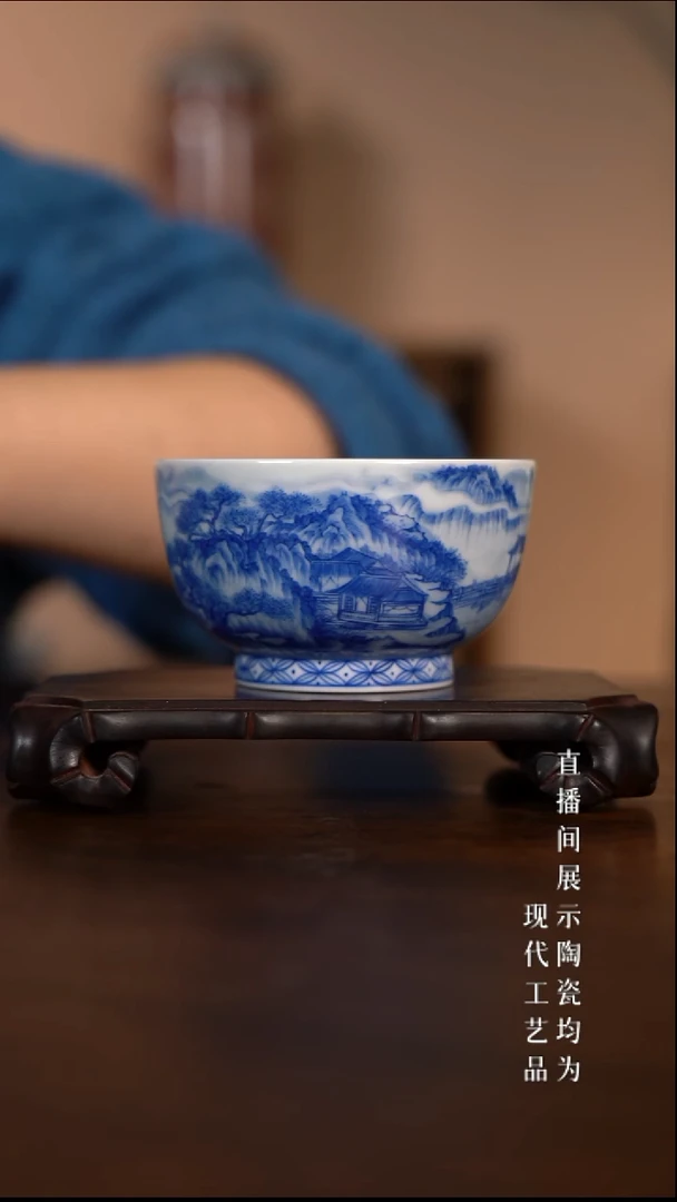 景德镇青花山水主人杯