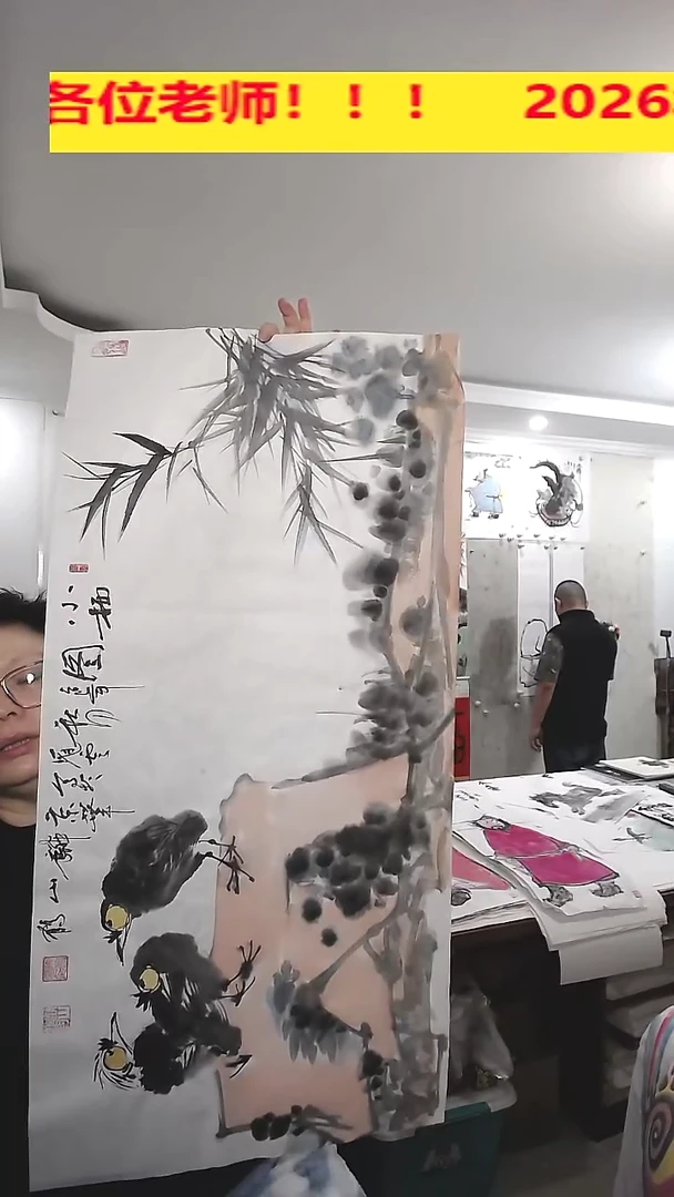 竖款横幅的，50*100cm无装裱 ，小栖图