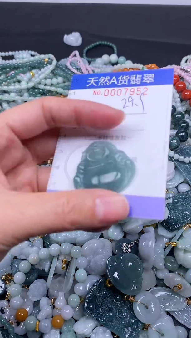 颈饰未镶嵌翡翠天然A货翡翠007952