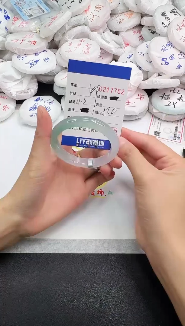 手镯玛瑙/玉髓未镶嵌7752