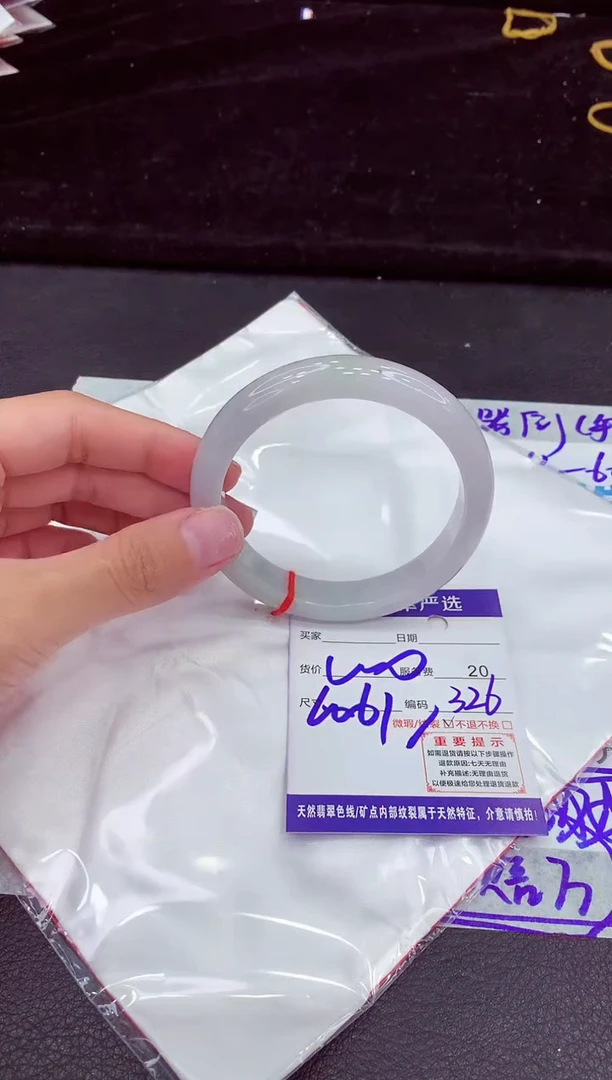 未镶嵌手镯翡翠1111111111