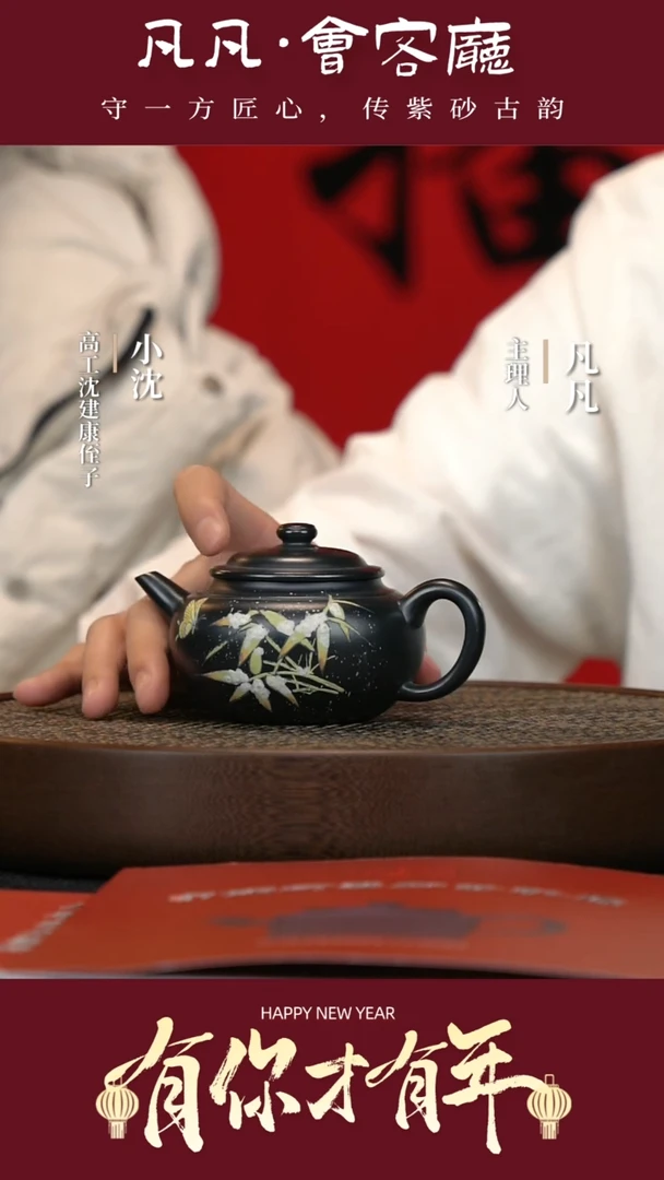 【闪购商品】紫砂茶壶DL151沈建康水平冰窖星海蓝230cc