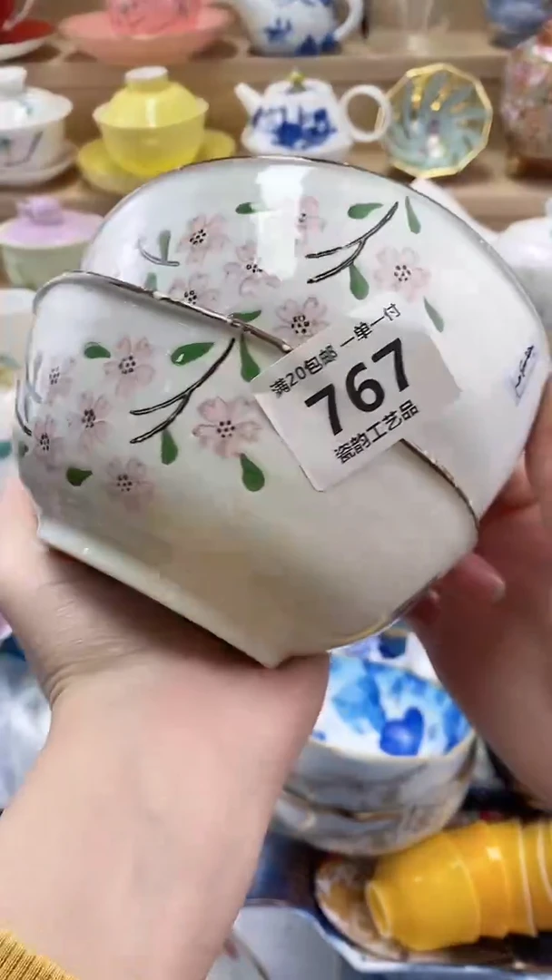 兵**速闪购名称闪购名称