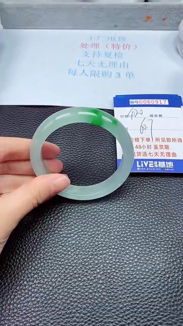 饰品拍下以实物为准60917