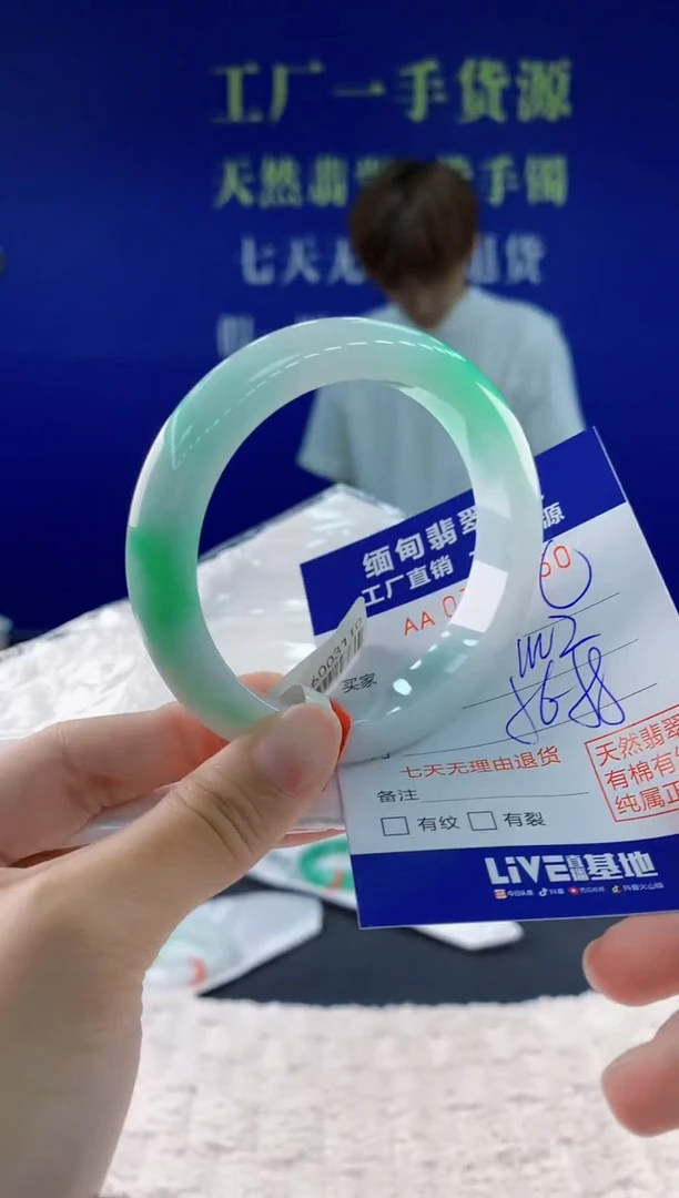 翡翠手镯未镶嵌50