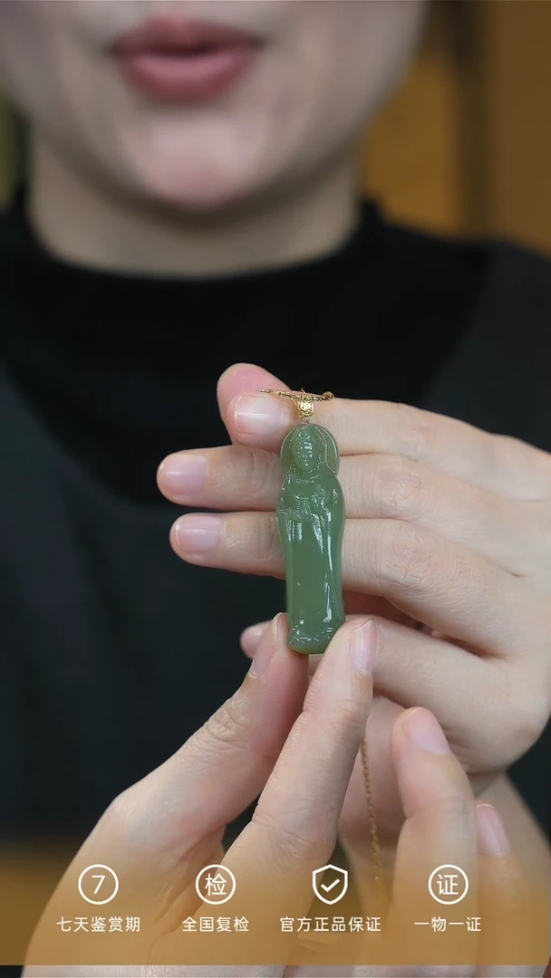 颈饰18K金镶嵌和田玉/支持复检/多样性发一cg