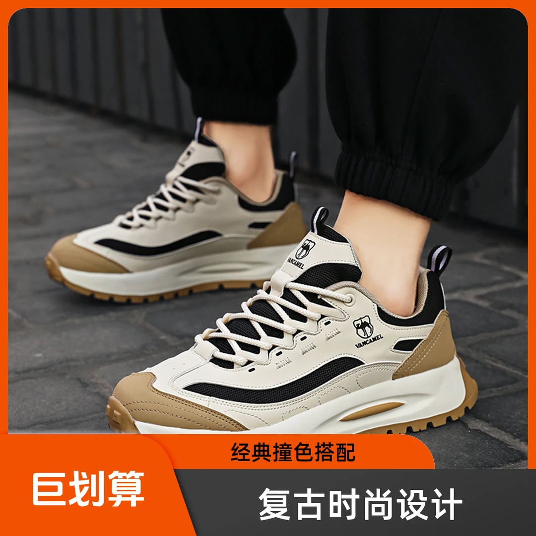 VANCAMEL/西域骆驼男士秋季透气跑步防臭防滑韩版时尚户外休闲鞋