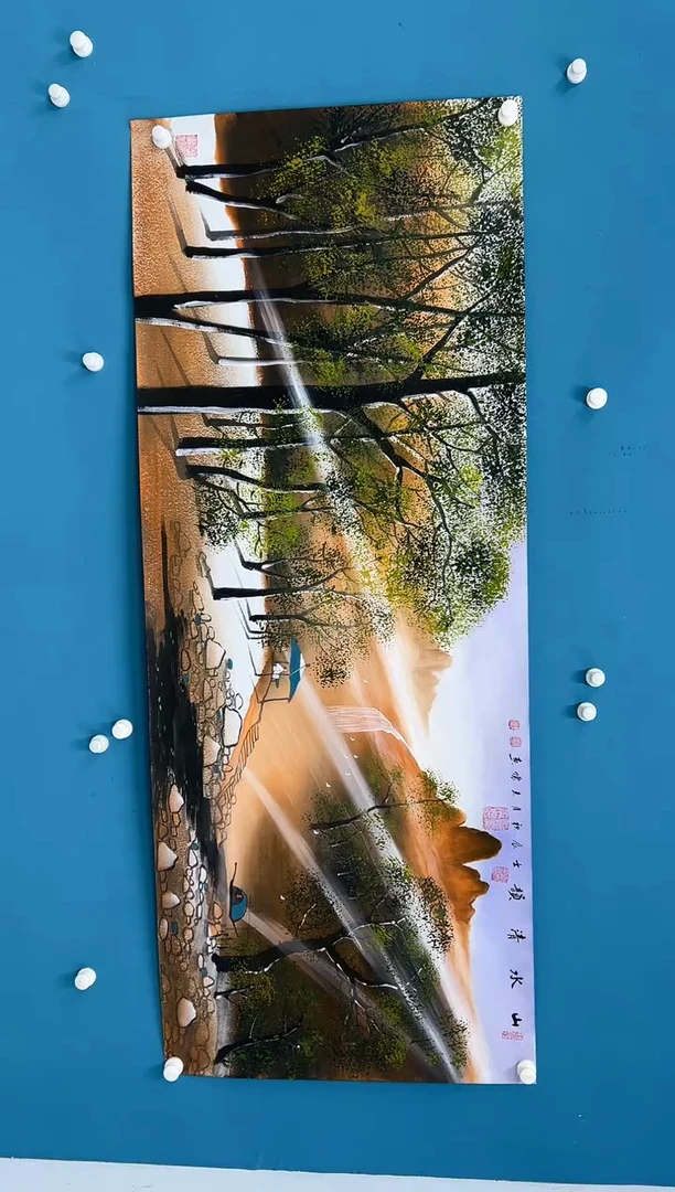国画王夫怀-人民艺术家-六尺-014