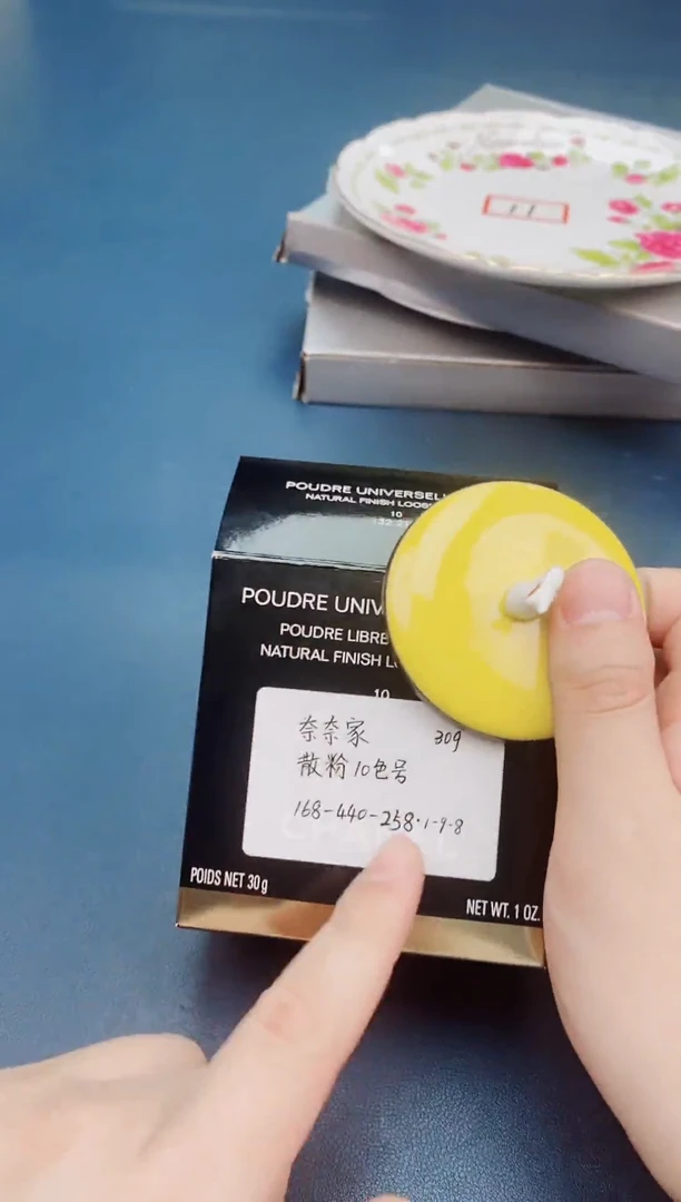 瓷片瓷片全场福利，新号开播哦
