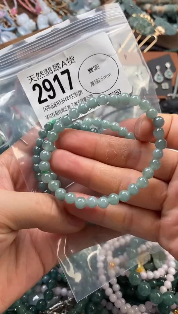 颈饰未镶嵌翡翠多样性发其一2917