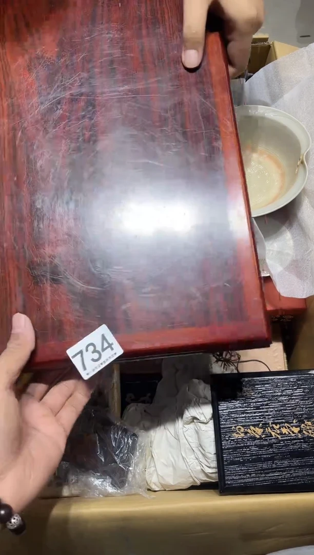 瓷片肥*星734..........