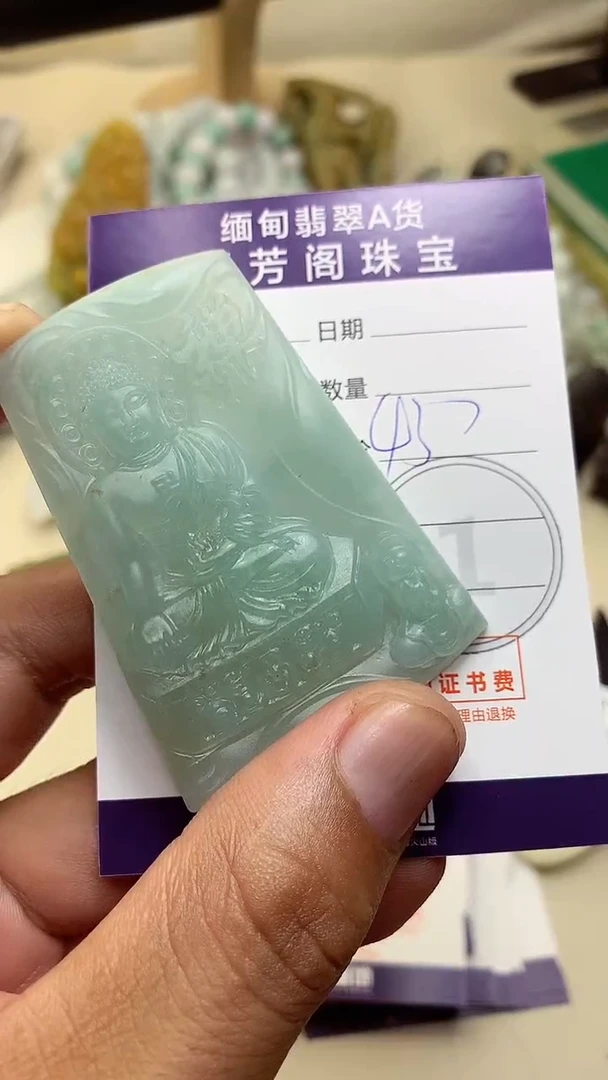 未镶嵌定制翡翠翡翠1