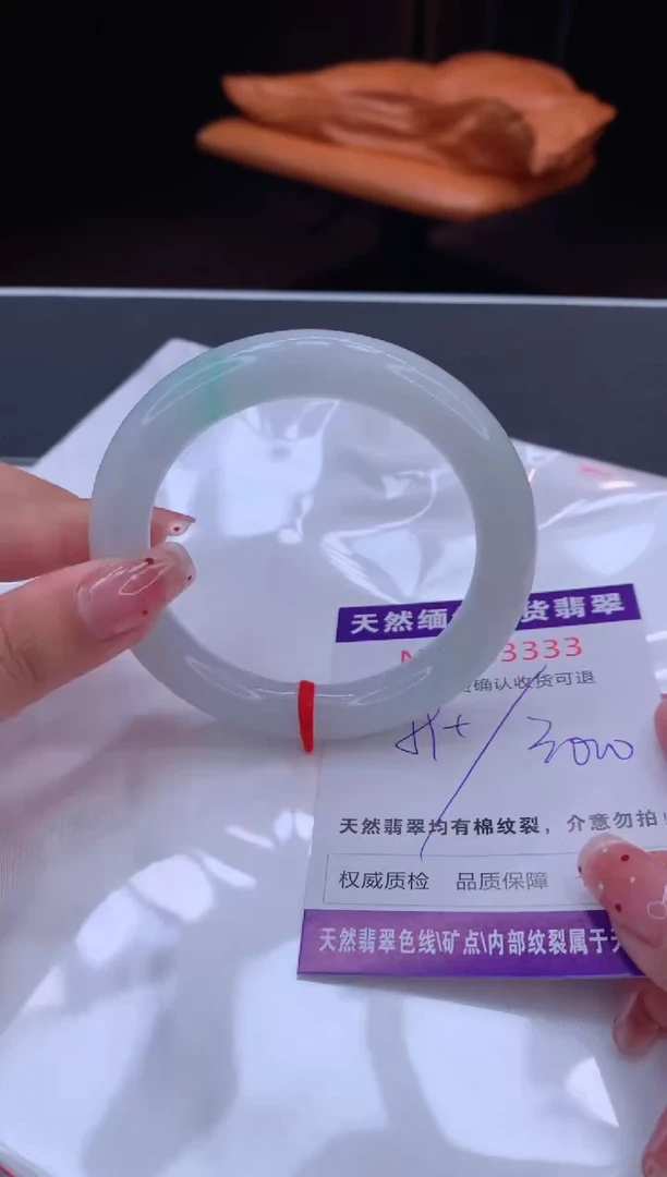 未镶嵌手镯翡翠天然缅甸A货翡翠