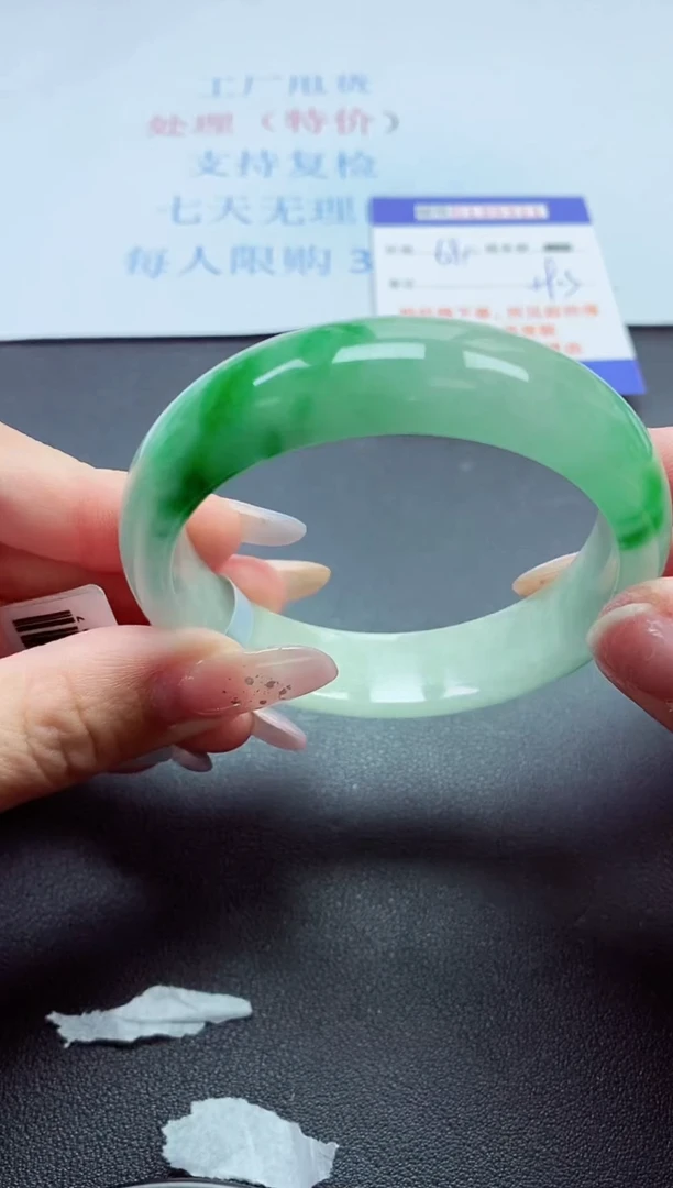 以实物为准0000139311