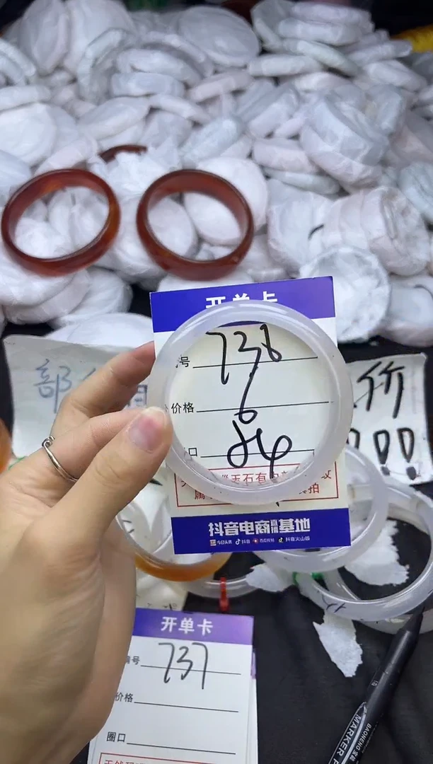 玛瑙/玉髓手镯未镶嵌736