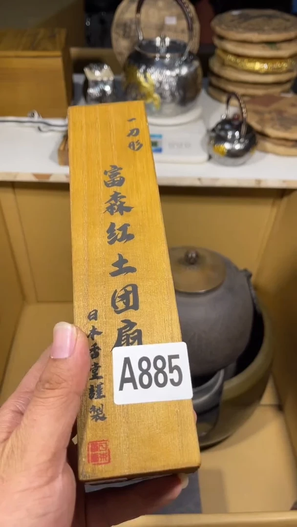 大*瓷器瓷器瓷器瓷器瓷器885
