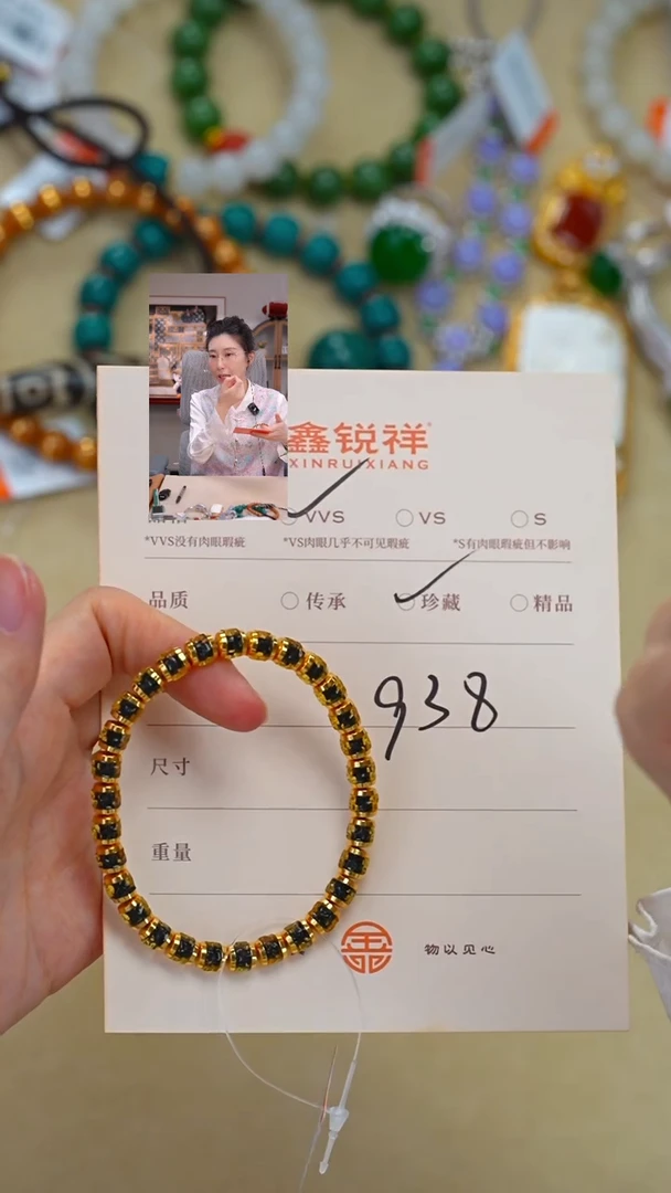琥珀未镶嵌珠宝奇石赵*琥珀