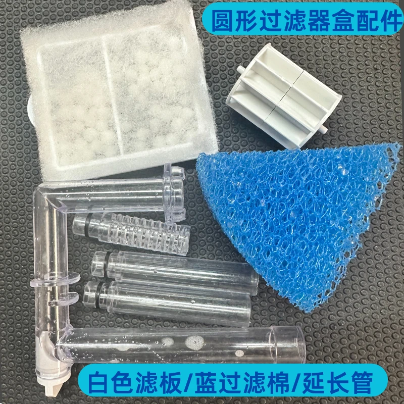 圆形过滤器配件过滤板过滤棉鱼缸通用原装替换棉芯蓝色方形棉板