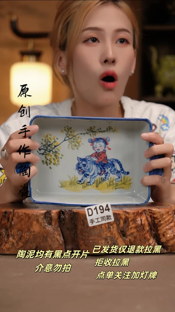 其他D194新十二器瓷器