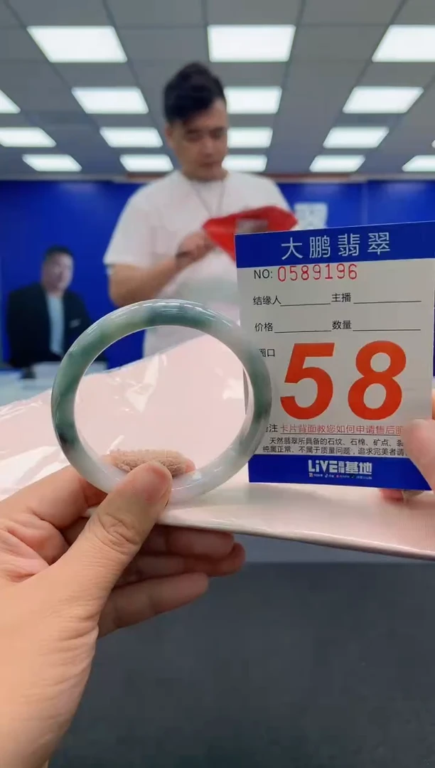 未镶嵌手镯翡翠AAAAAAAAAA