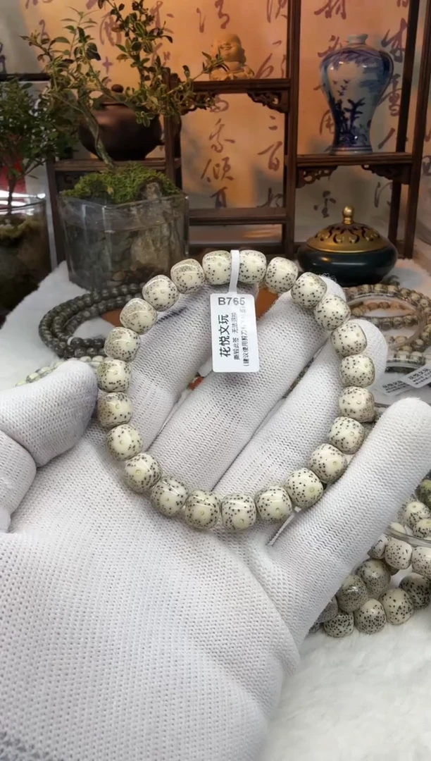 【闪购商品】星月菩提吊坠10x9青瓷白月留白针尖星B765