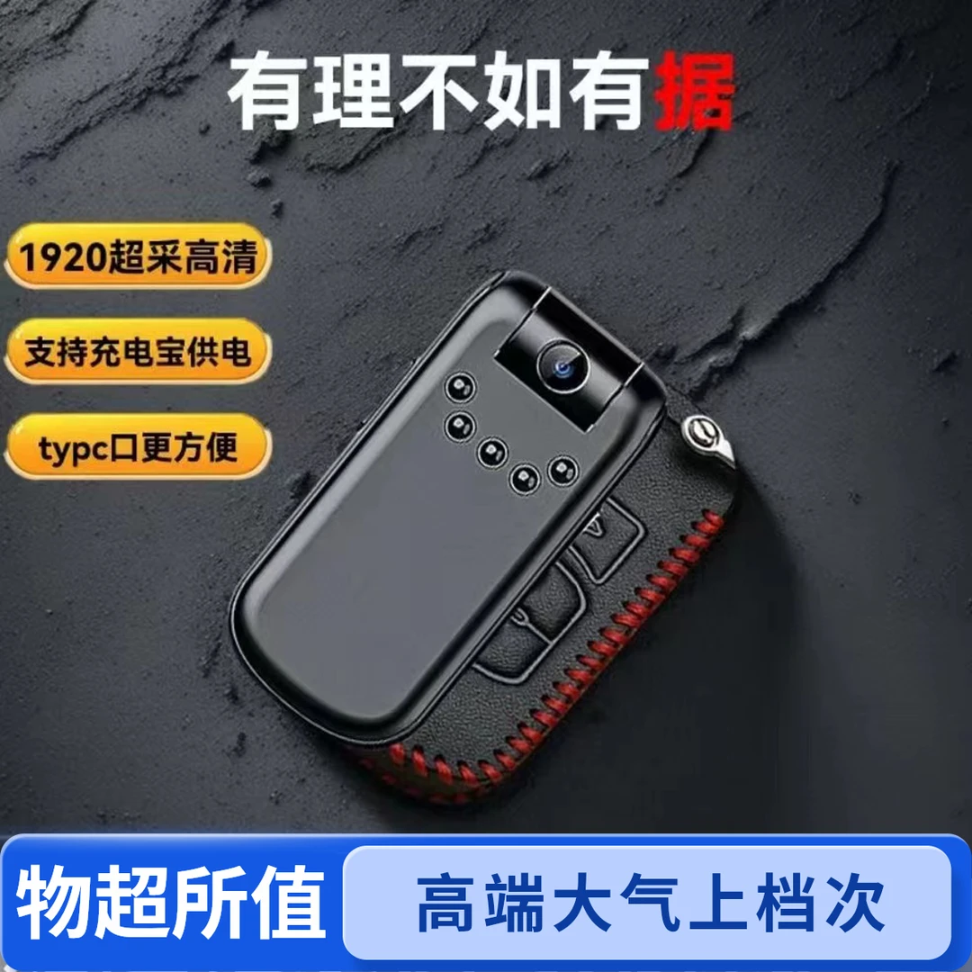 2025全新款送保护壳全自动高清录音360度摄像机录像执法记录仪