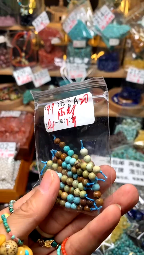 未镶嵌琥珀珠宝奇石A20