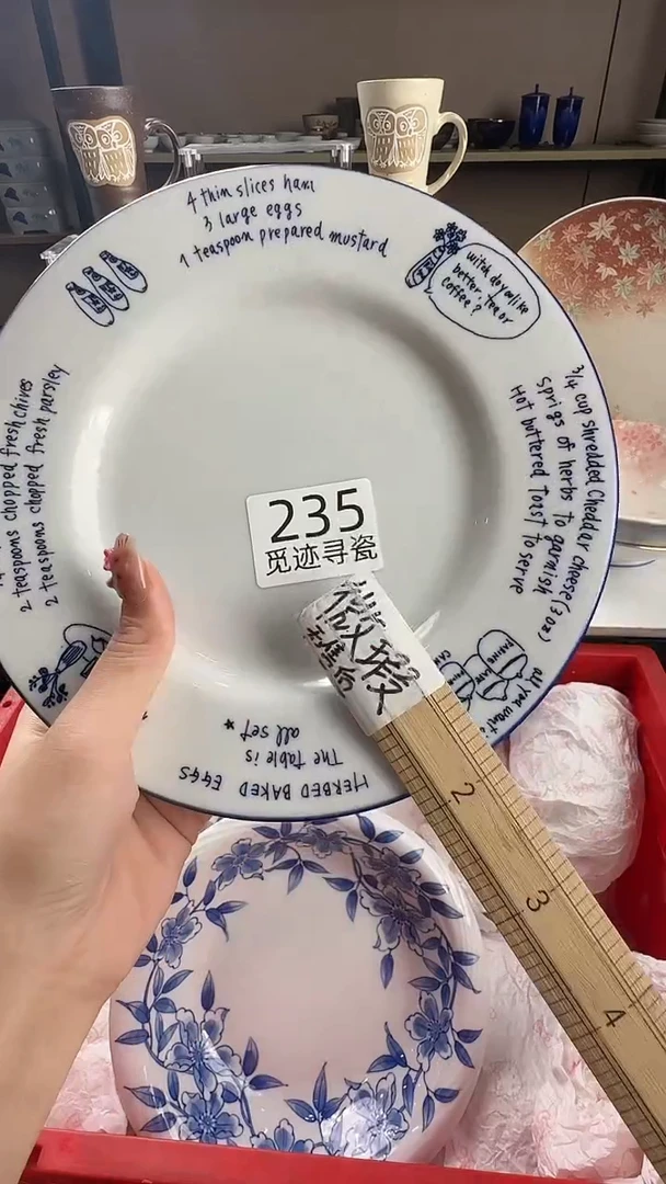 瓷片雨***?感谢您的支持选购！！