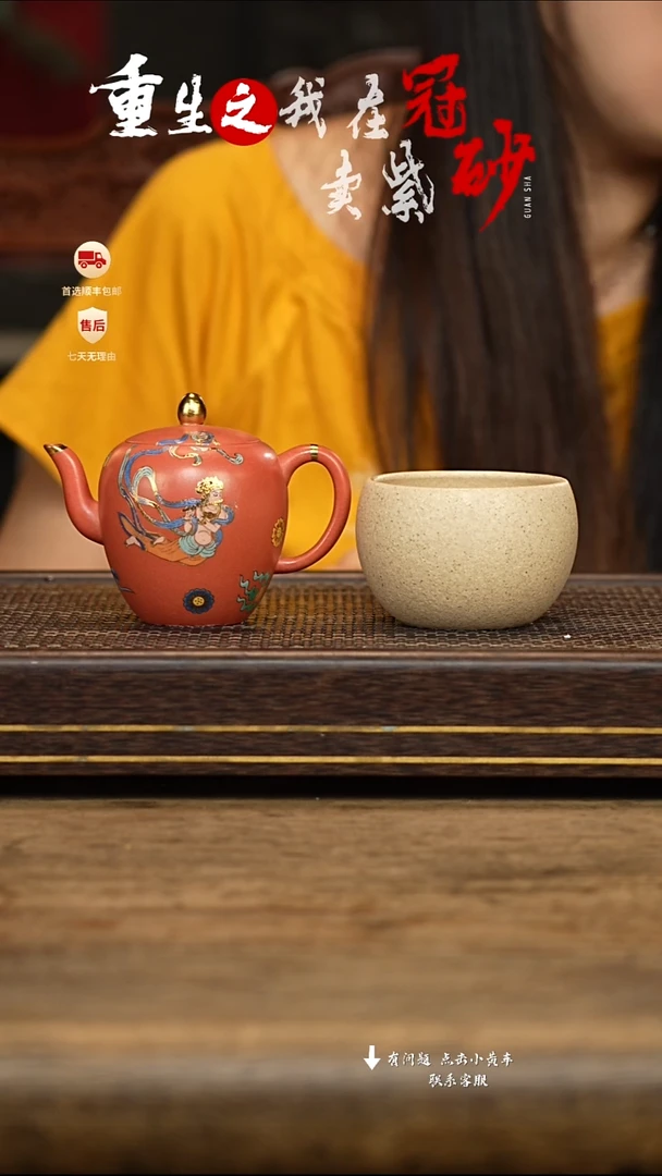 茶壶紫砂冠砂茶器44