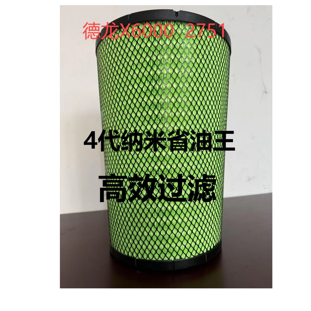 适配德龙X6000空气滤芯动力更足