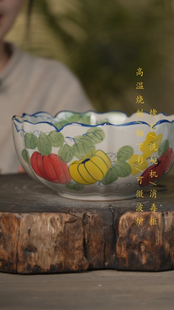 【闪购商品】碗景德镇高温釉下彩可微波烤箱洗碗机