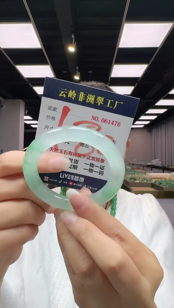 未镶嵌手镯石英质玉口径53-10-10