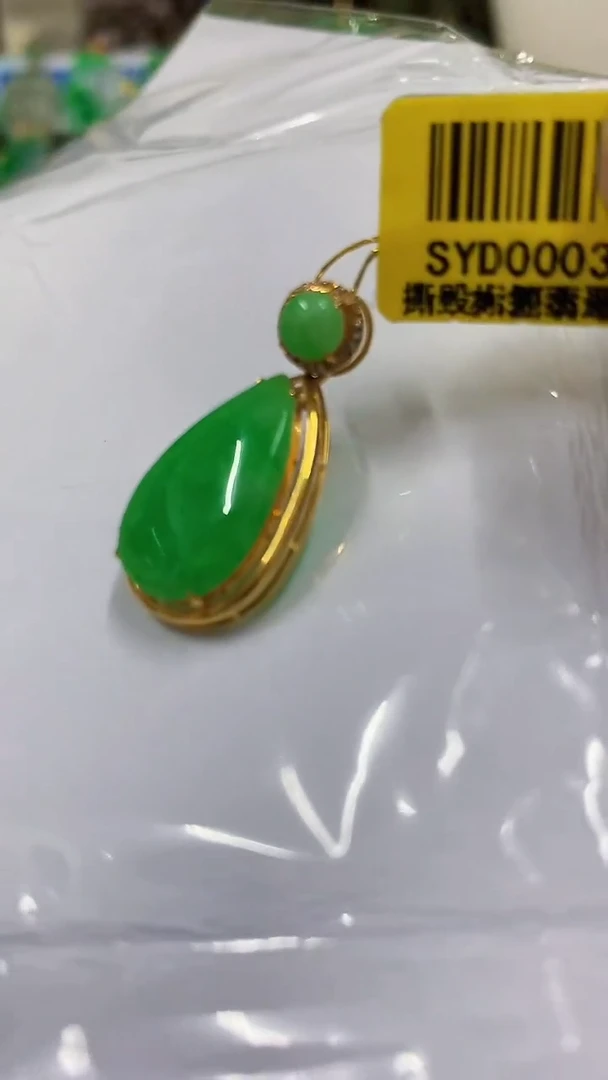 翡翠18K金镶嵌吊坠(不含链)挂件