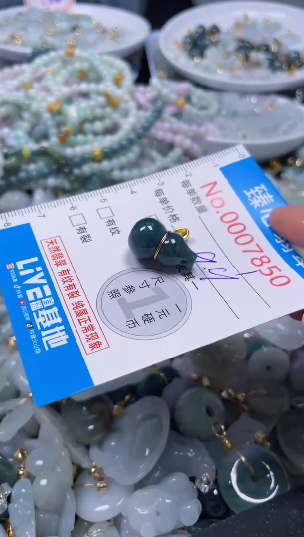 吊坠(不含链)未镶嵌翡翠7850