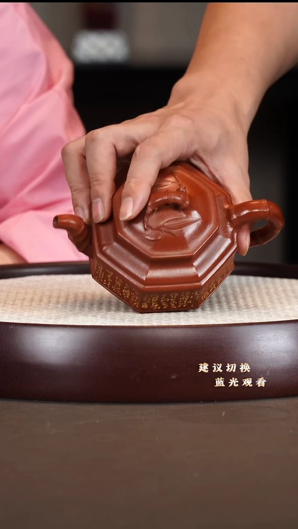 茶壶紫砂吴顺华 八方双线竹鼓 大红袍 300cc